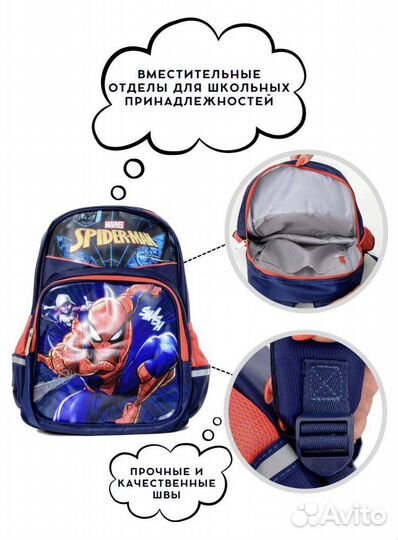 Рюкзак детский школьный Marvel Spider-Man (новый)