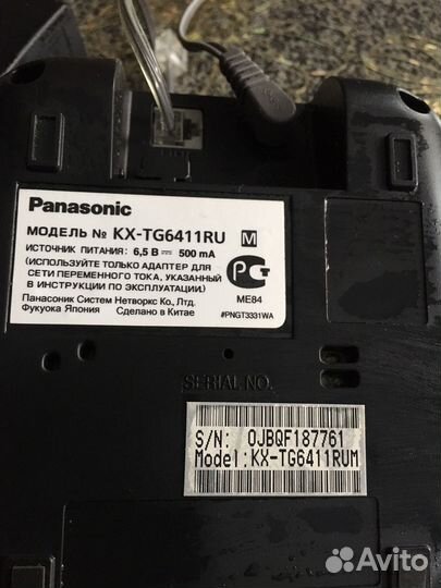 Телефон panasonic