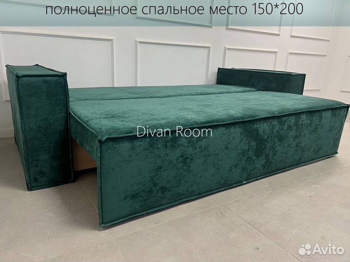 Диван новый