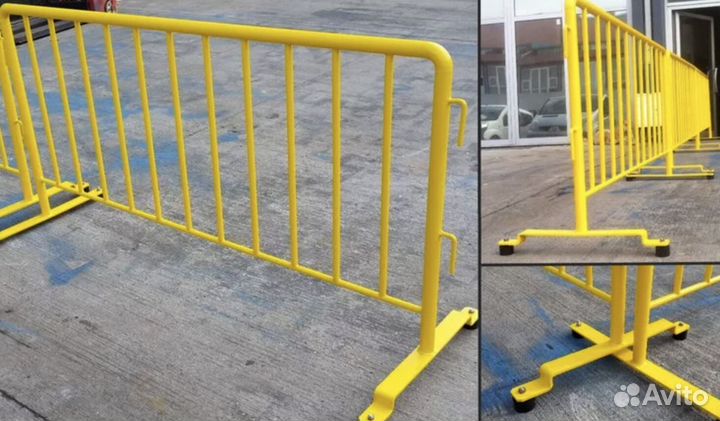 Передвижные ограждения