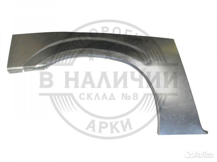Правые кузовные арки Dodge