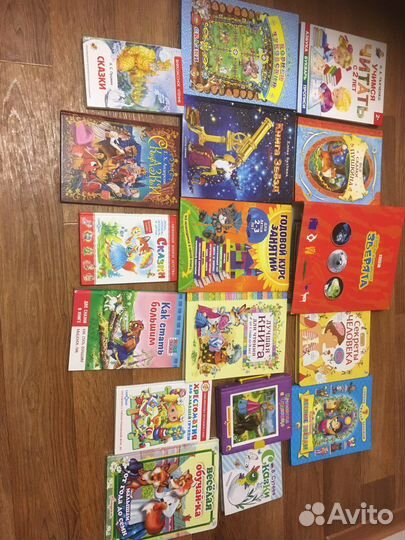 Книги для детей