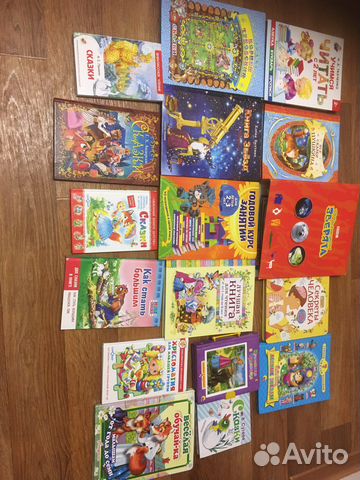 Книги для детей