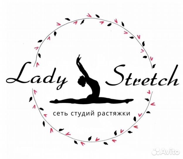 Администратор/ Менеджер продаж в Lady Stretch
