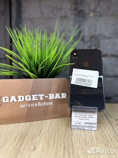 iPhone Xs Max, 256 ГБ