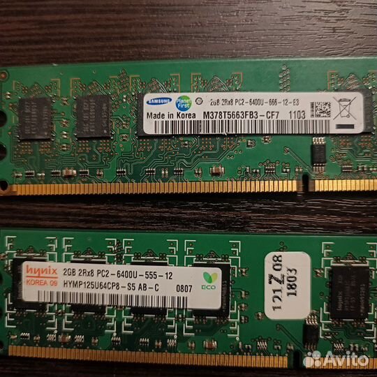 Оперативная память ddr3