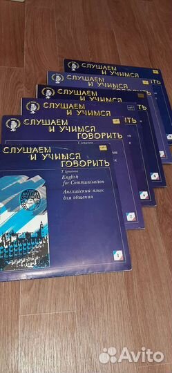 Виниловые пластинки English