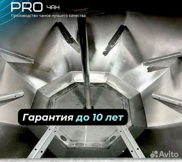 Банный чан на 10 человек с гарантией на 10 лет