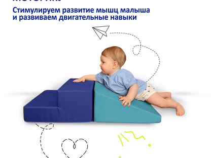 3 больших мягких модуля для малышей, не скользят, Сергиев Посад