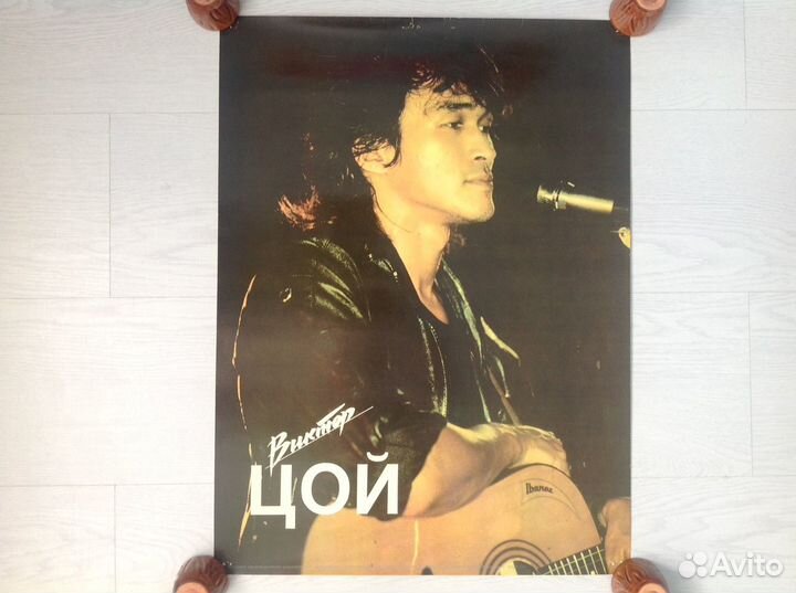 Плакаты В.Цой. 