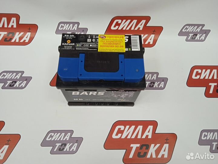 Аккумулятор Bars 60ач