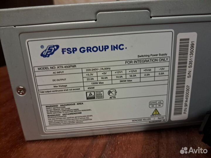 Блок питания 450W FSP 450W