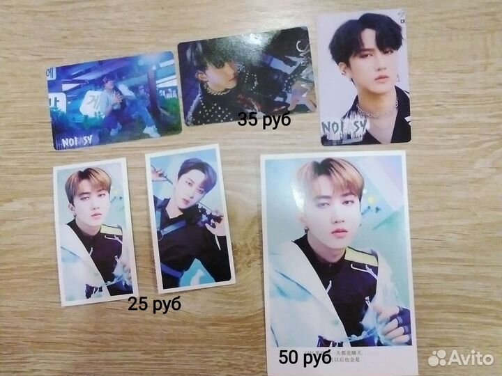 Карты Stray Kids, рассматривается обмен