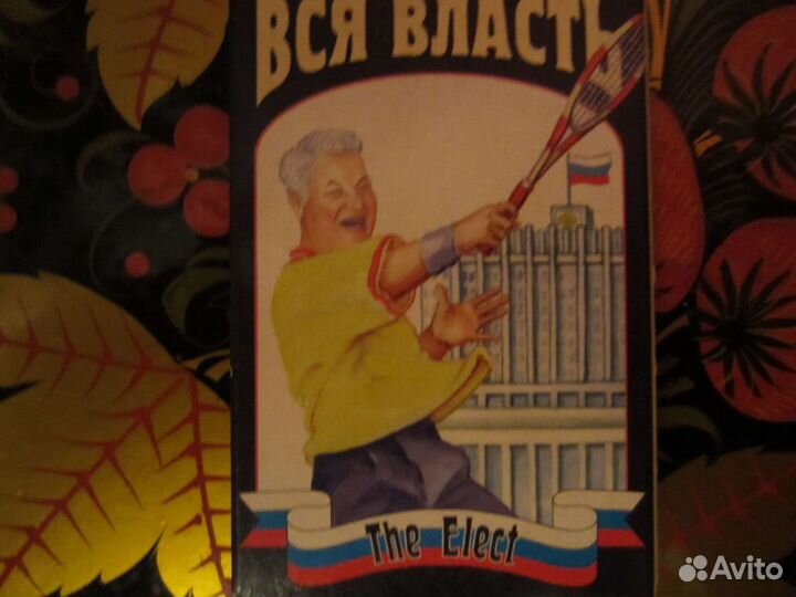 Карты игральные, фабрика Grimaud, Франция