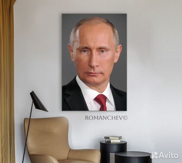 Портрет Путин В.В