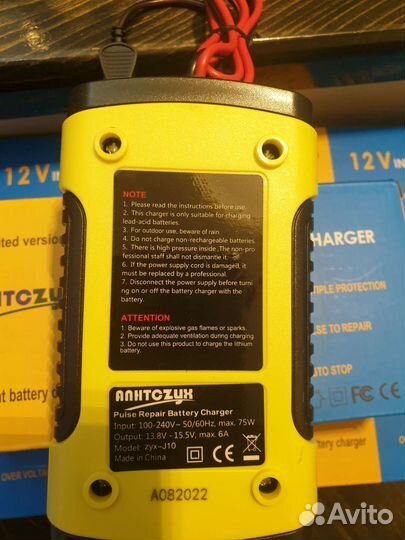 Зарядное устройство для акб автомобиля