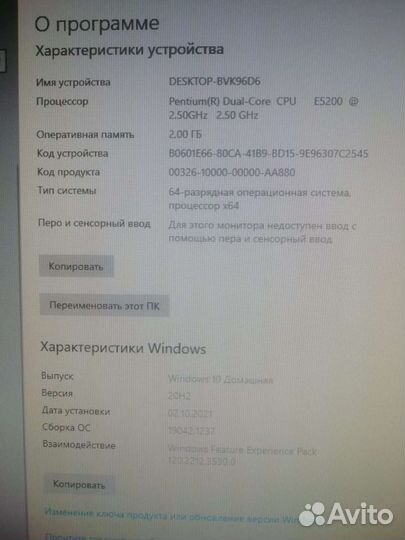 Монитор Samsung системный блок клавиатура мышь
