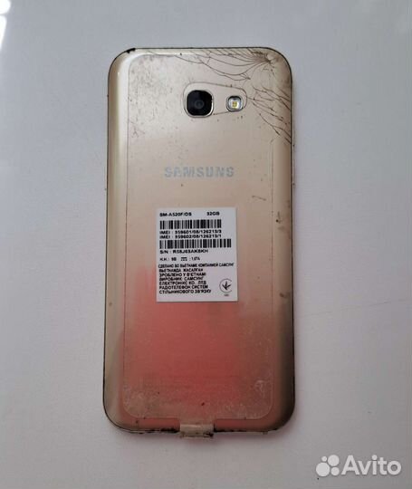 Телефон Samsung galaxy