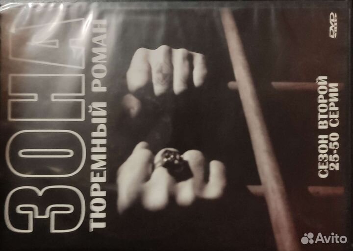 Фильмы dvd на дачу