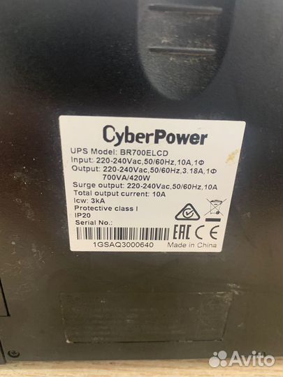 Источник бесперебойного питания Cyber power br700elcd