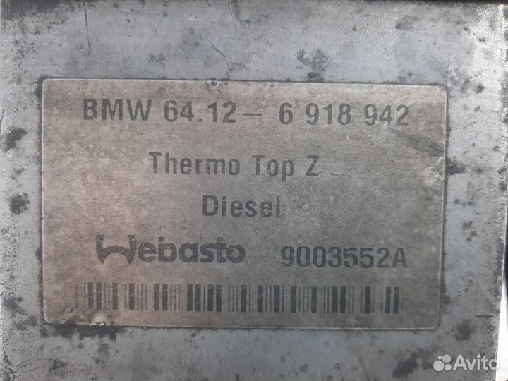 Отопитель автономный (вебасто) для BMW X5 (E53)