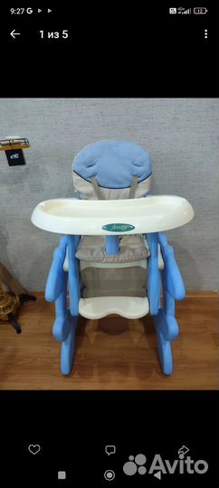 Стул для кормления
