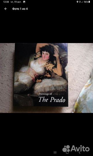 Художественный альбом Прадо