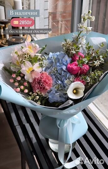 Цветы доставка цветов букеты розы