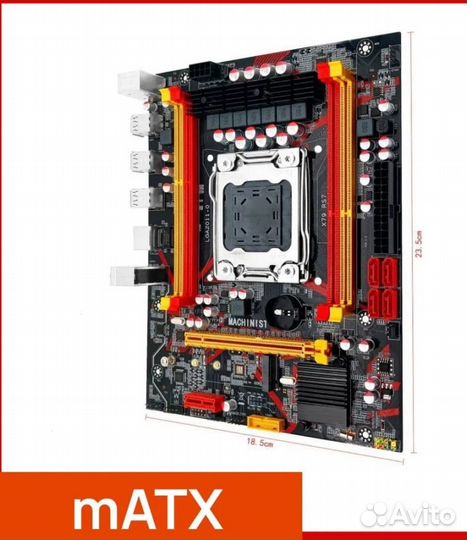 Комплект X79 E5 2690 16GB