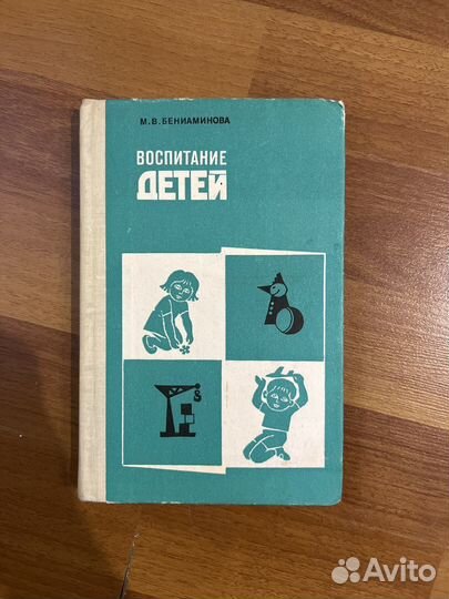 Книги для педагогов детского сада