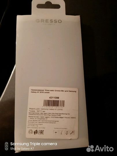 Чехол (Бампер) силиконовый на samsung galaxy A7 20