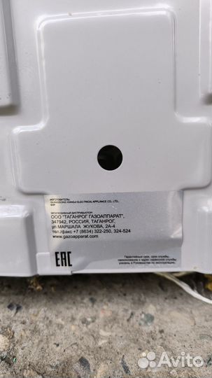 Водогрейка впг-10 DA (Таганрог газоаппарат)