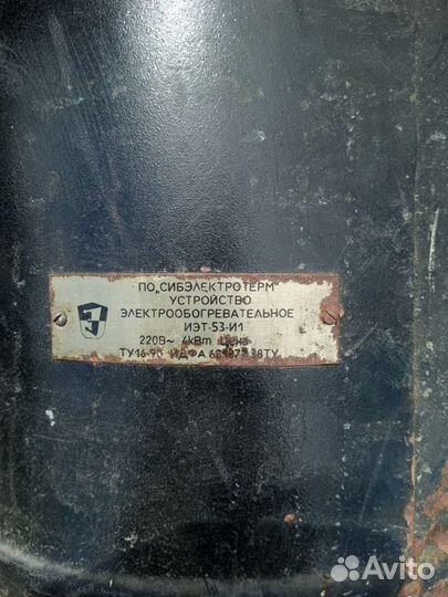 Котел для сауны