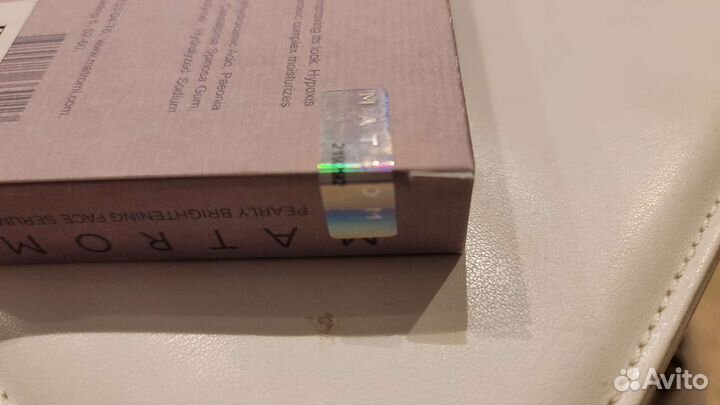 Сыворотка для лица Matromi