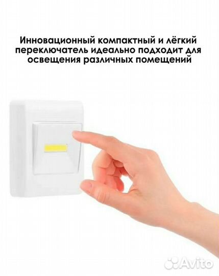 Светильник