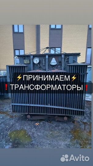 Трансформатор тм тмг тмз тмф VIP-7112