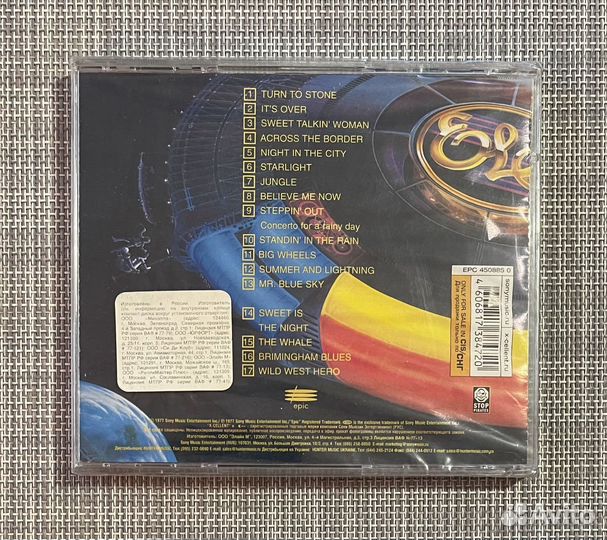 Electric Light Orchestra - Out Of The Blue CD Rus