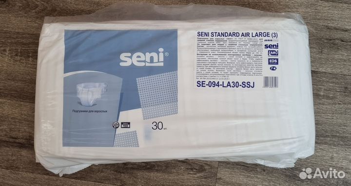 Подгузники для взрослых размер l 30 шт