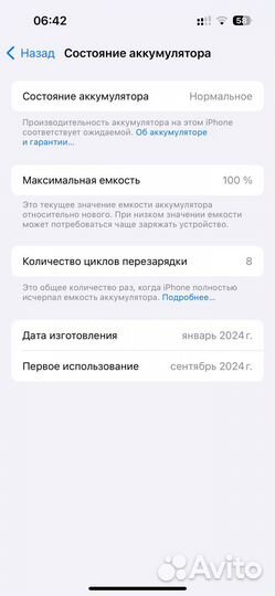 iPhone 15 Pro, 256 ГБ