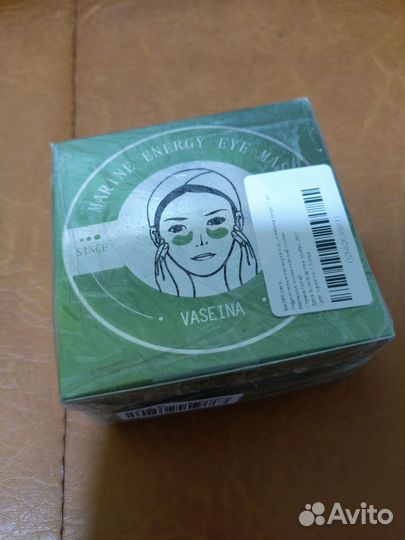 Гидрогелевые патчи для глаз