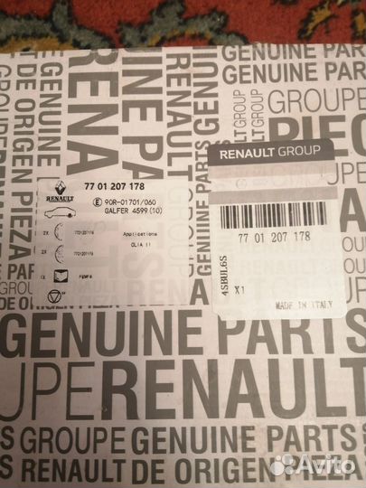 Тормозные колодки для рено