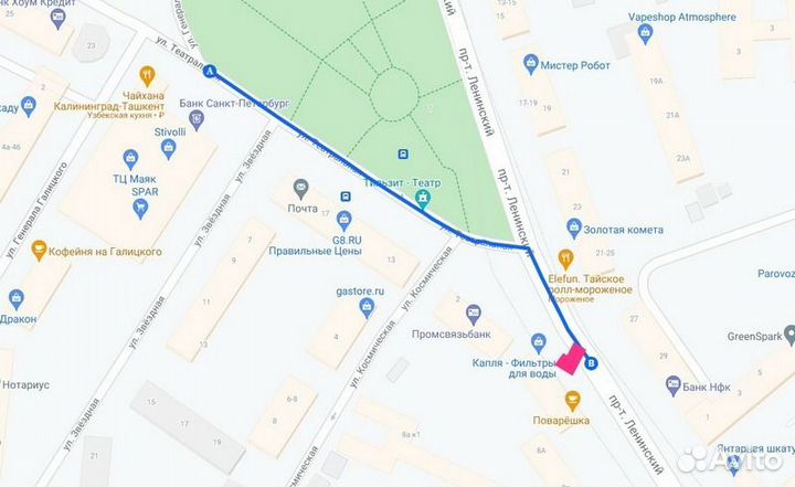 Виниловый BOX Depeche Mode Some Great Reward