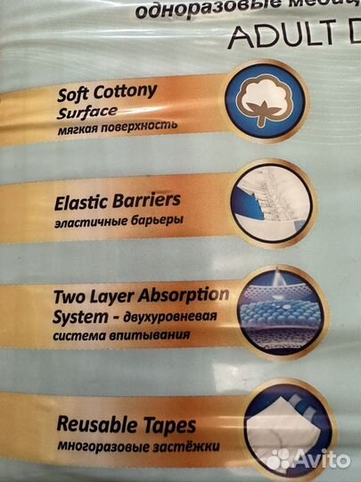 Памперсы для взрослых Senso MED +