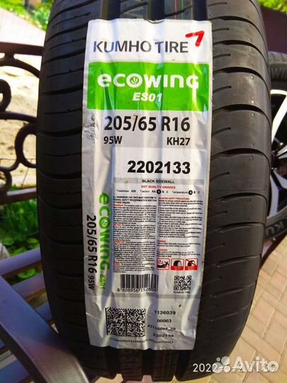 Колеса в сборе летние R16 205/65