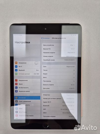 Apple iPad mini 3