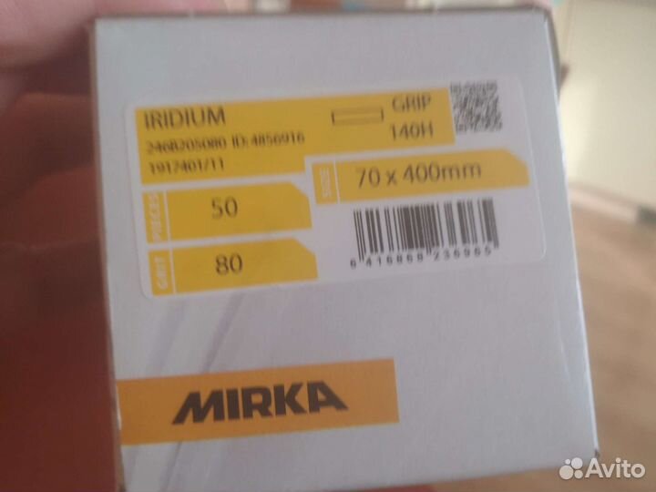 Полоски шлифовальные мирка