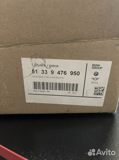 Крышка зеркала правая BMW G02