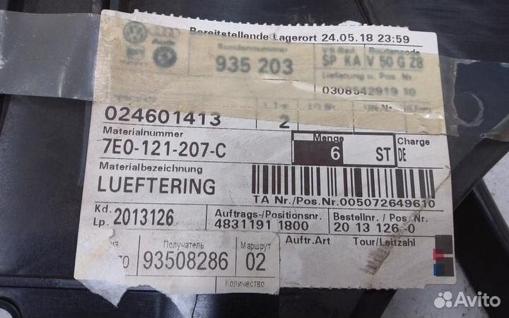 Диффузор вентилятора радиатора Volkswagen Transporter T5 Restail