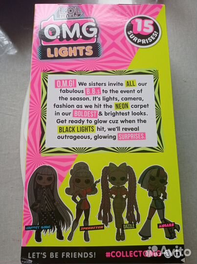 Кукла LOL surprise omg Dazzle