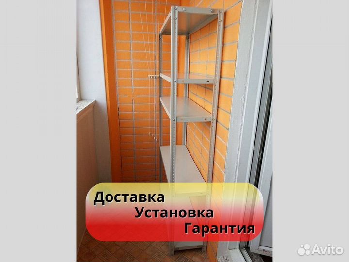 Стеллаж для квартиры